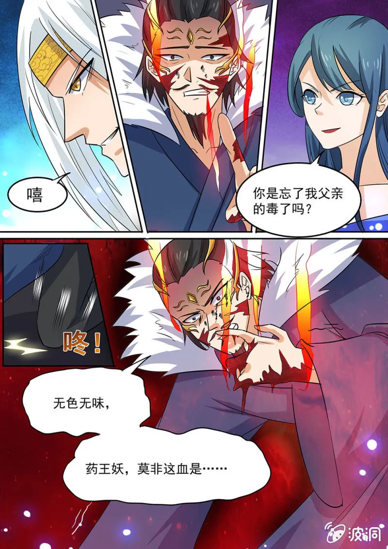 91 第9页