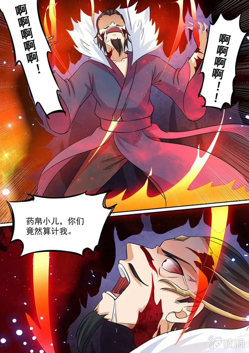 91 第10页