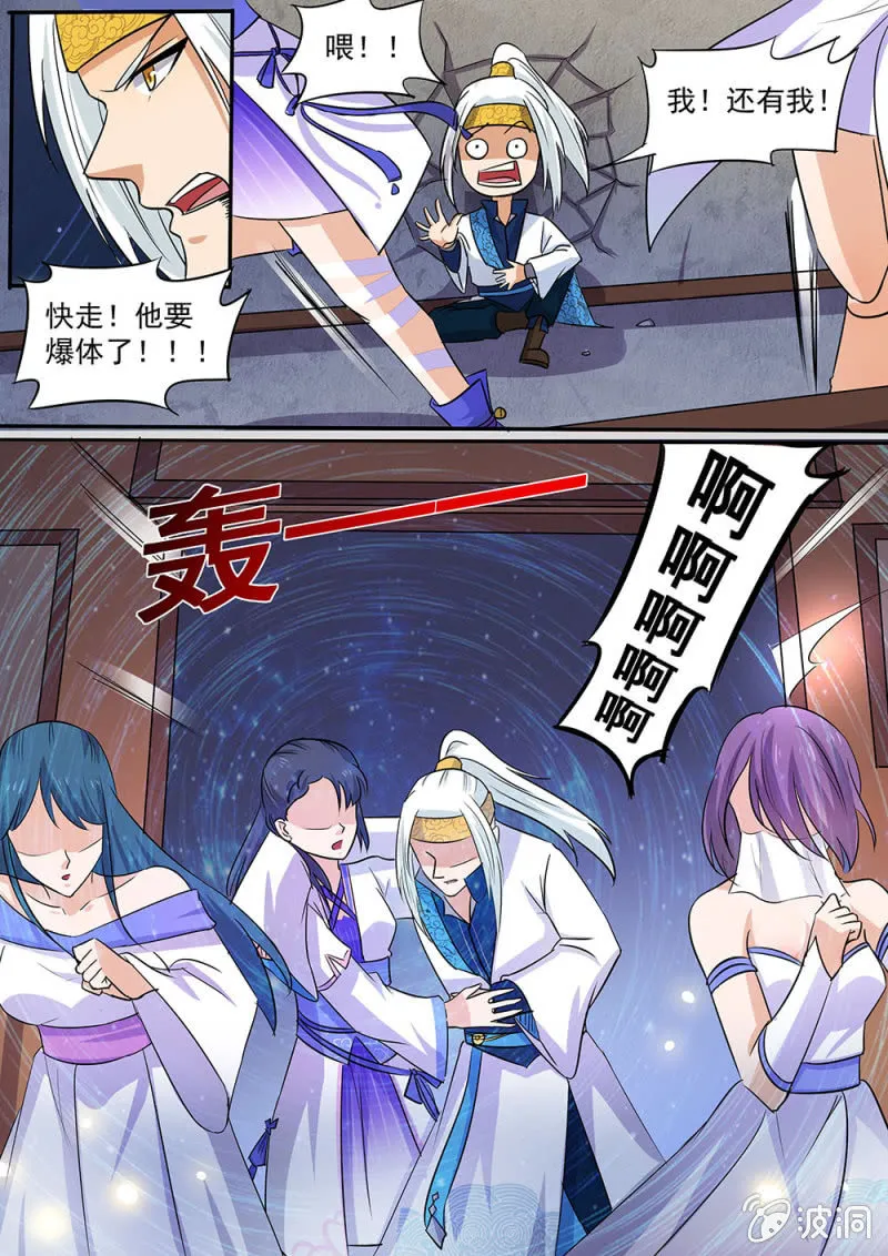 91 第11页