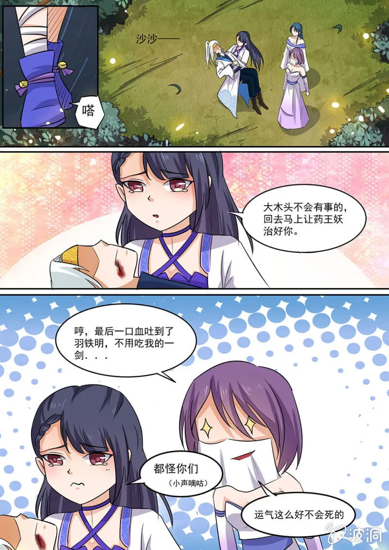 91 第12页