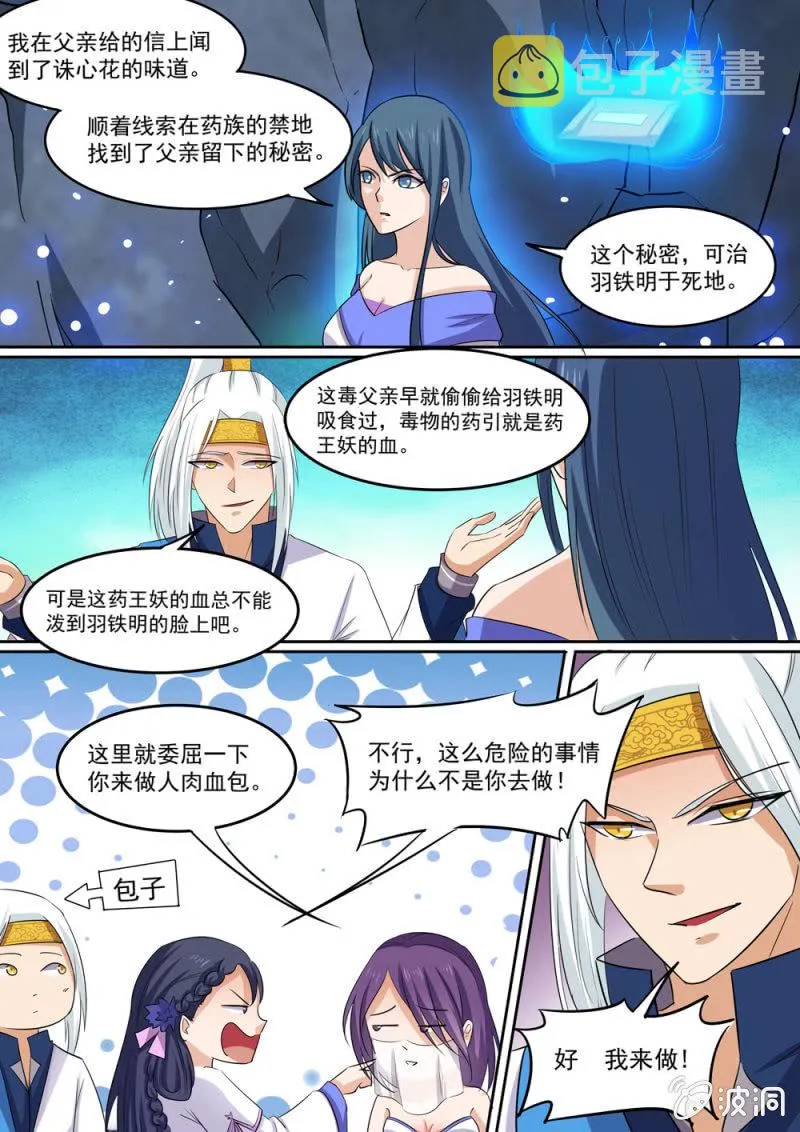 91 第14页