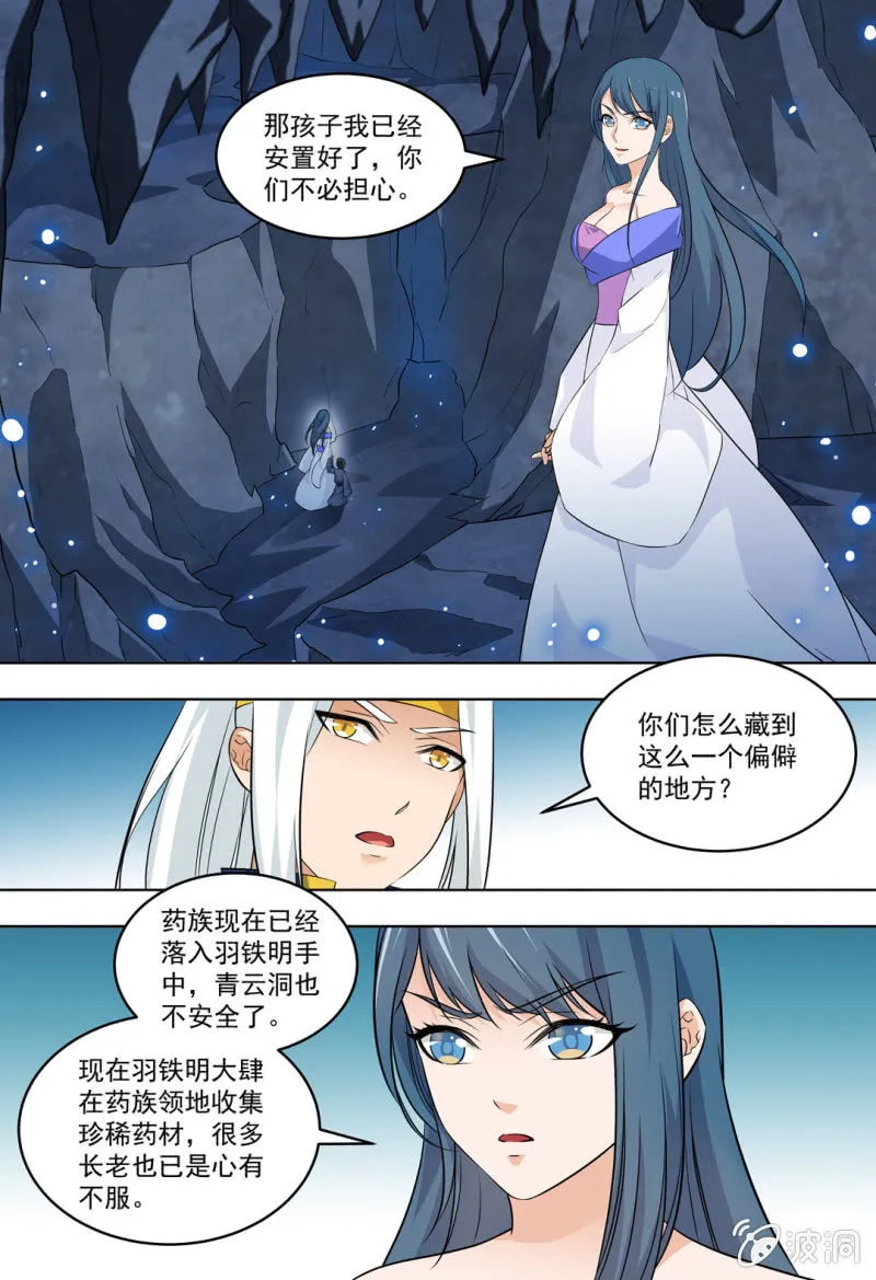 90 第1页