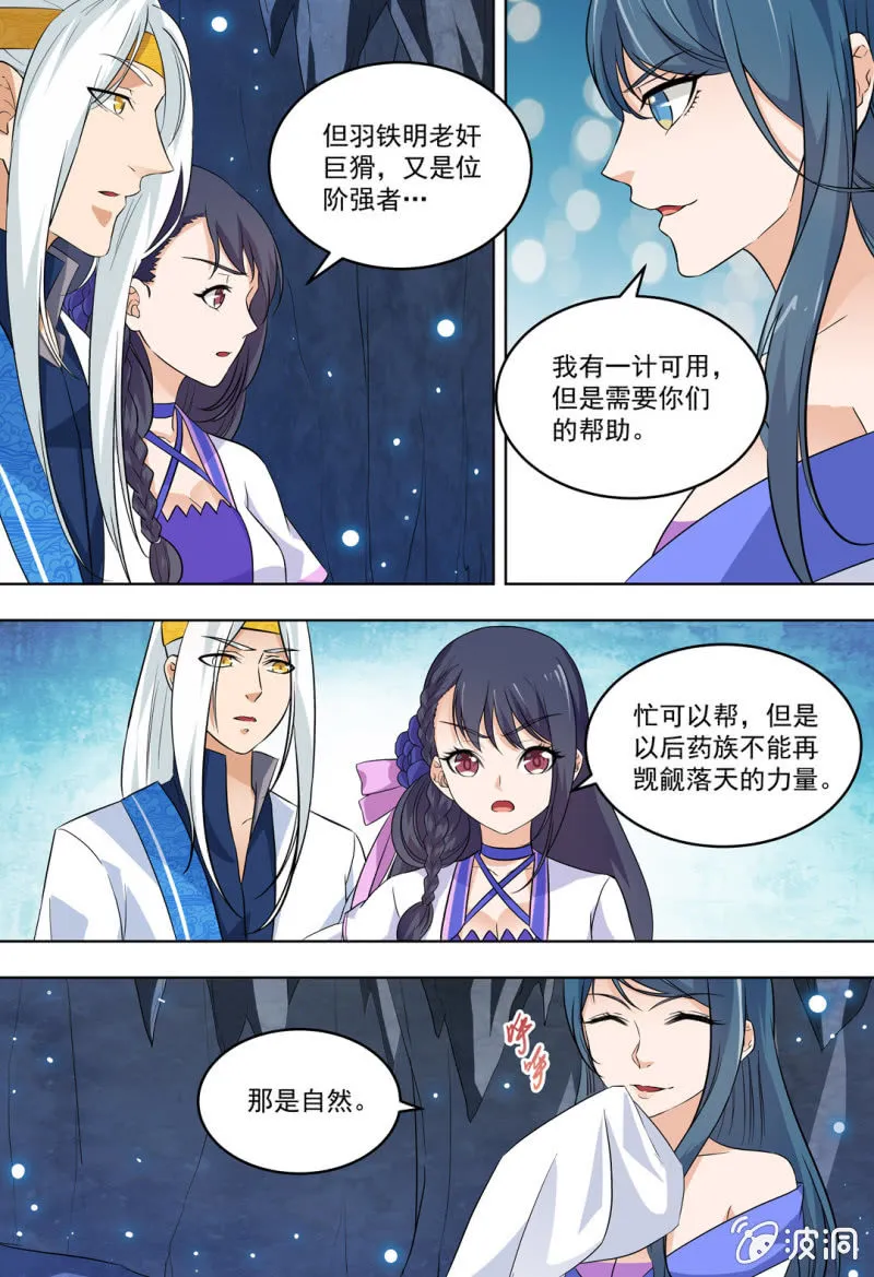 90 第2页