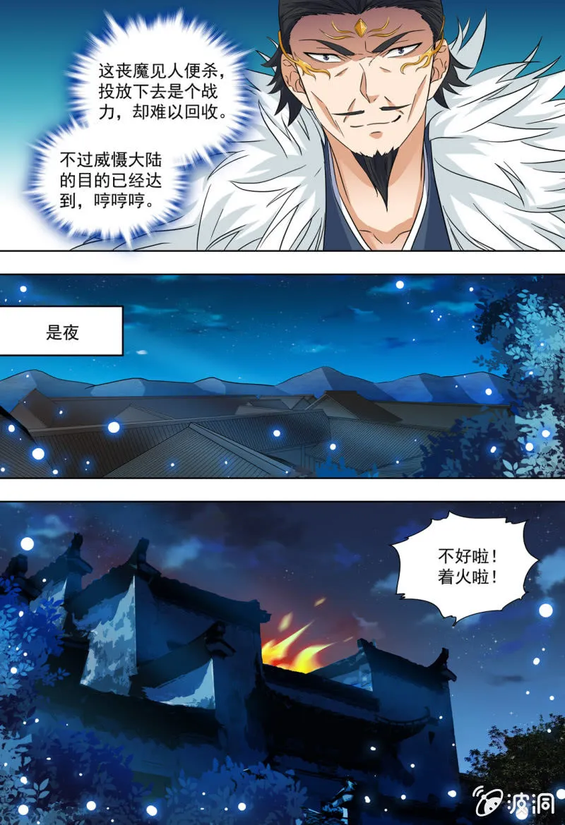 90 第5页