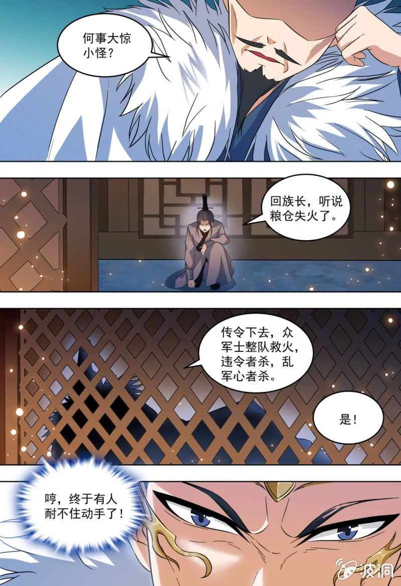 90 第6页