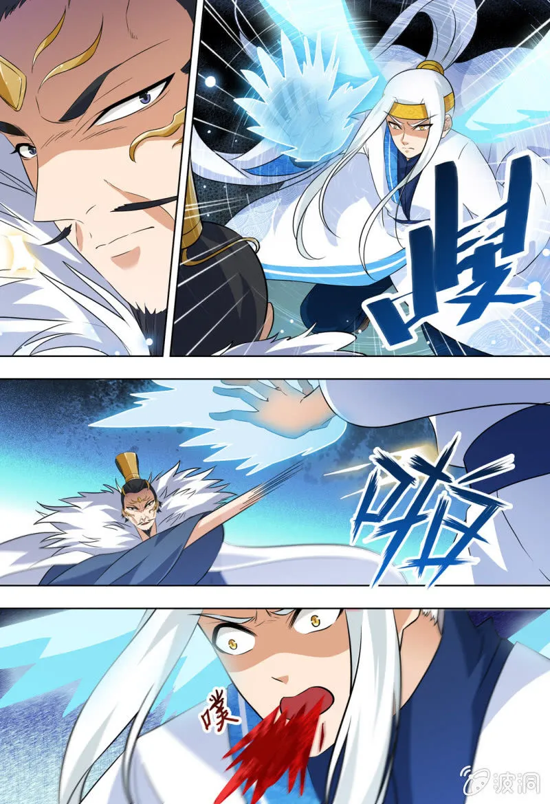 90 第7页