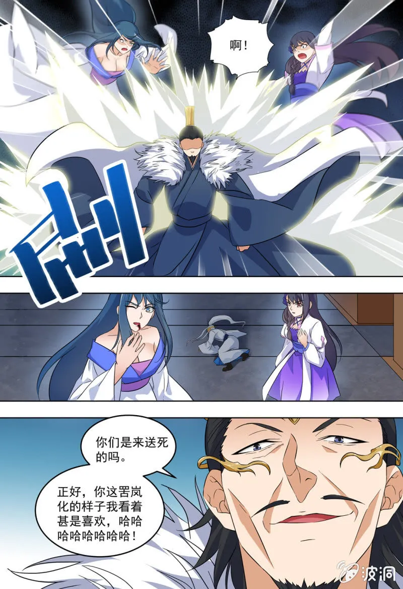 90 第9页