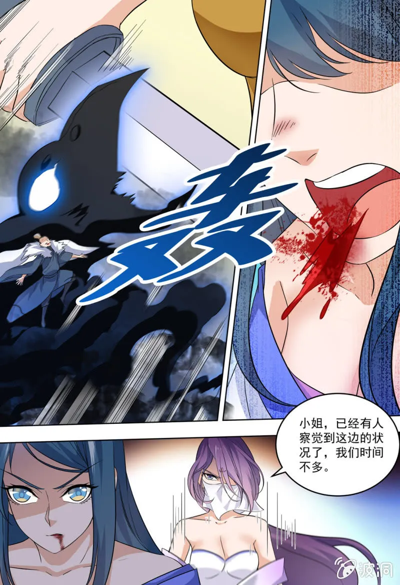 90 第11页