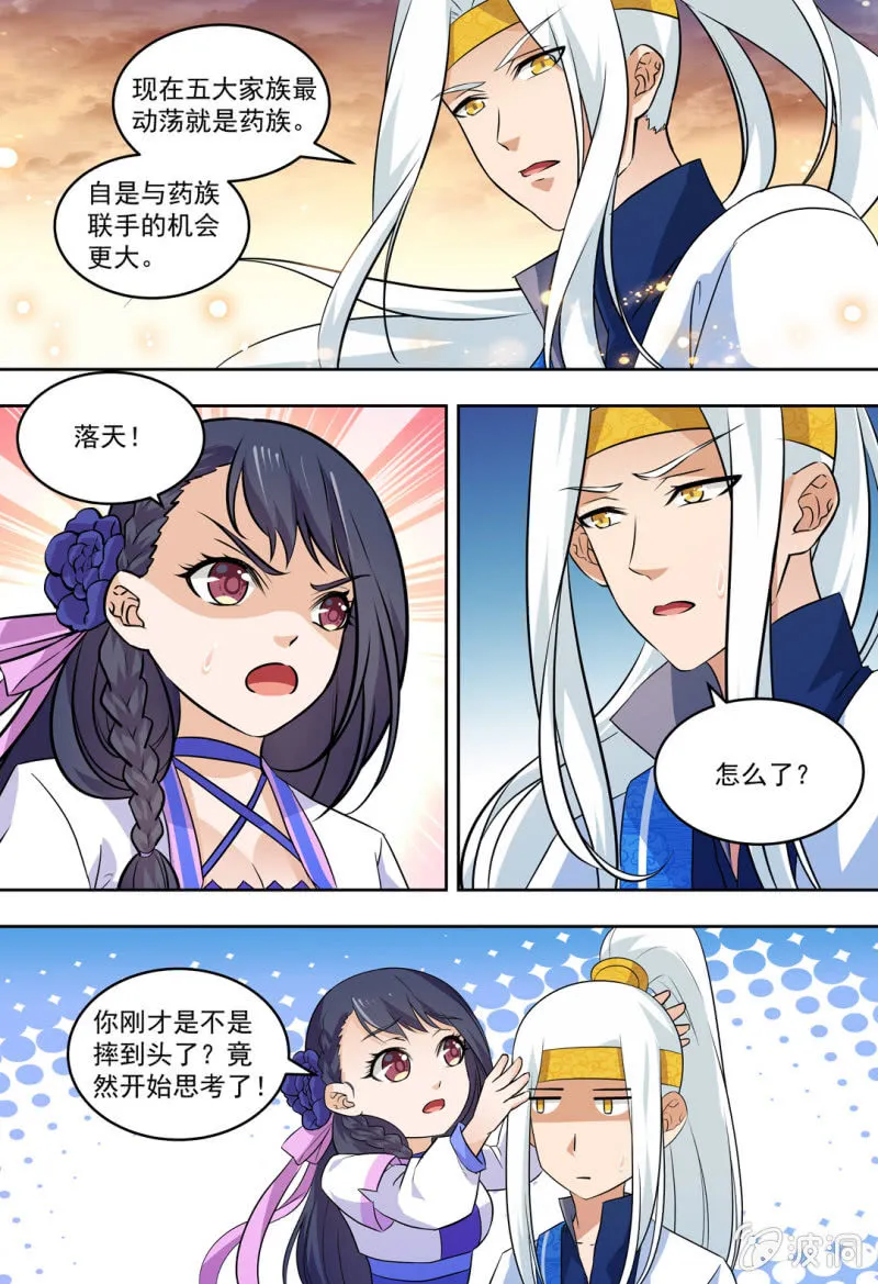 89 第2页