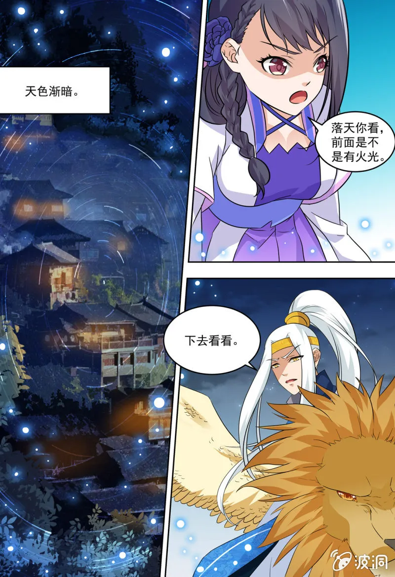 89 第3页