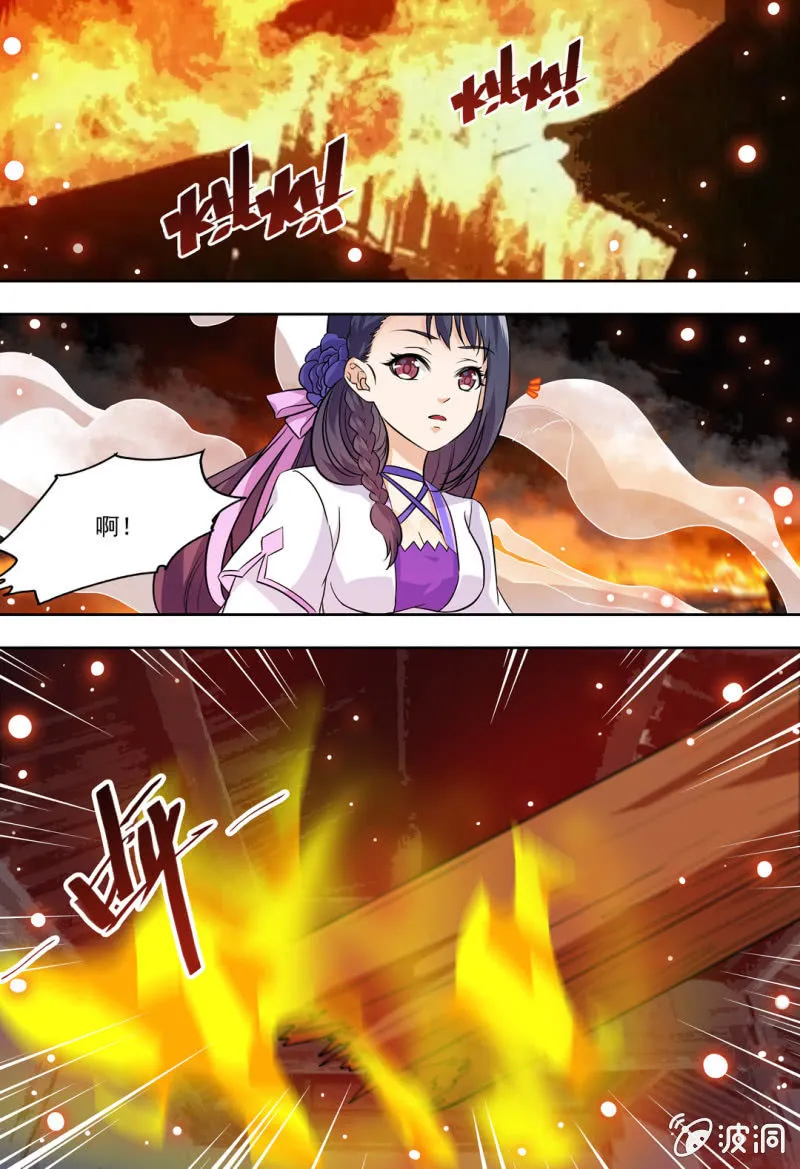 89 第5页