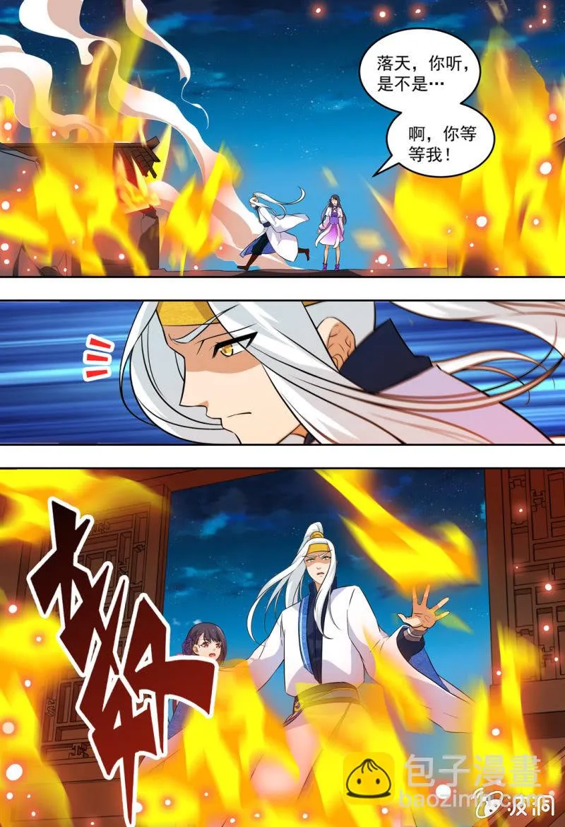 89 第6页
