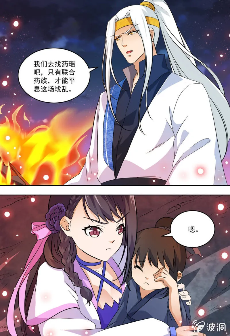 89 第9页