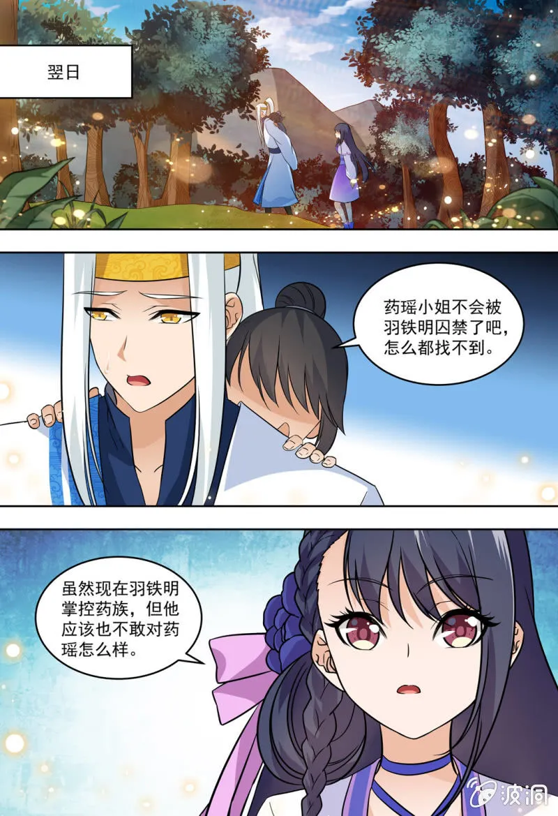 89 第10页
