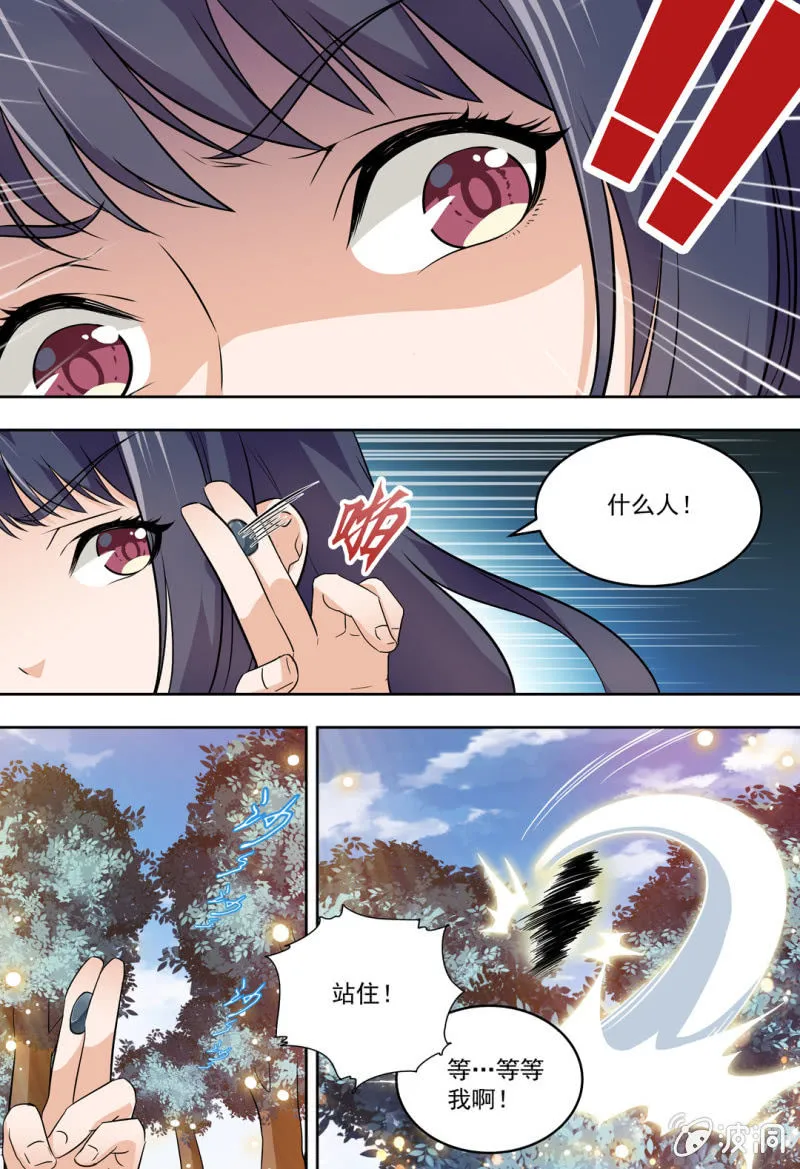 89 第11页