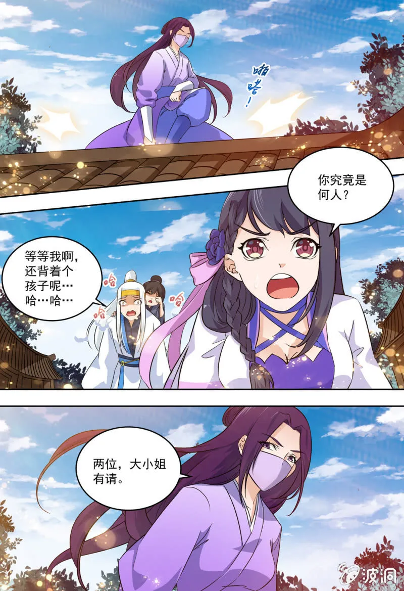 89 第12页