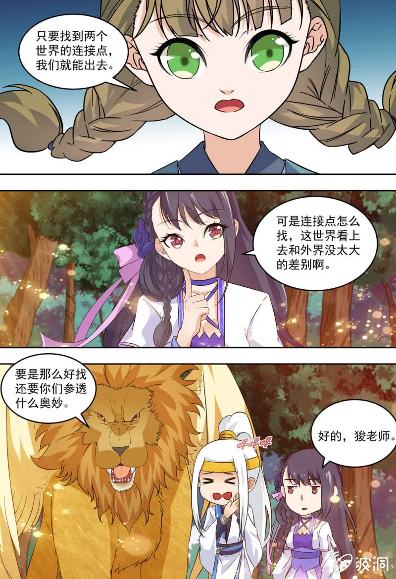 88 第1页