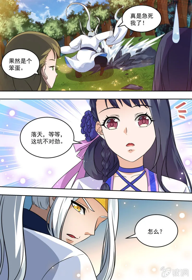 88 第2页
