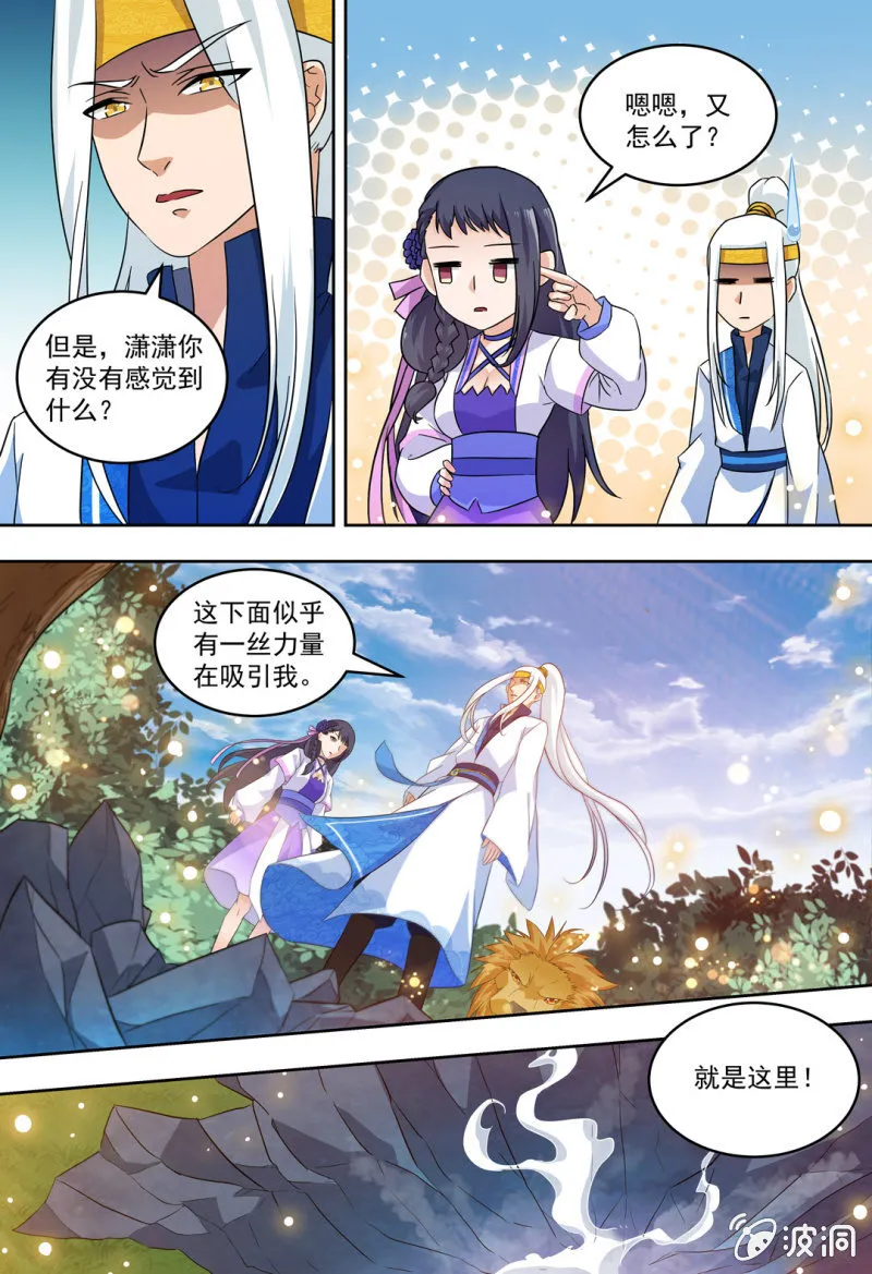 88 第5页