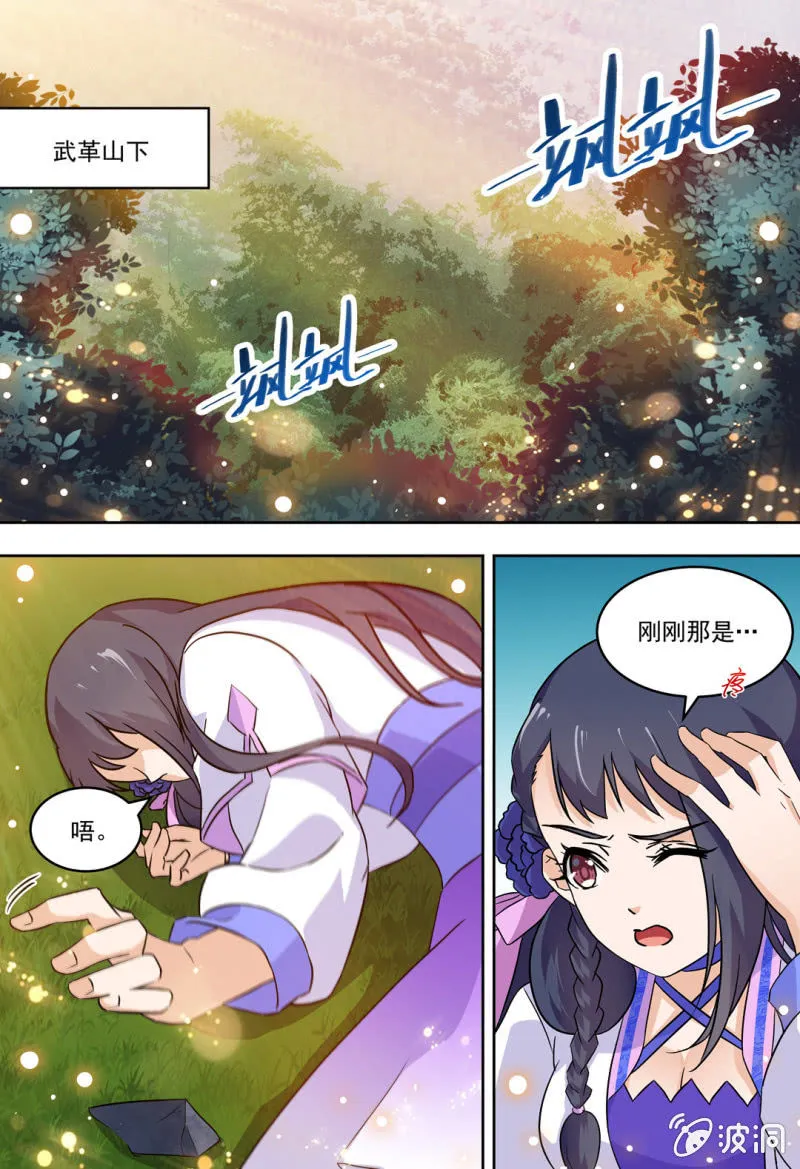 88 第7页