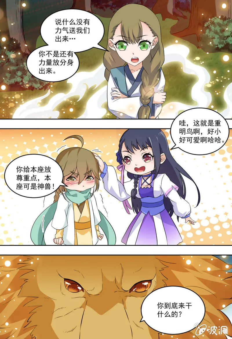 88 第10页