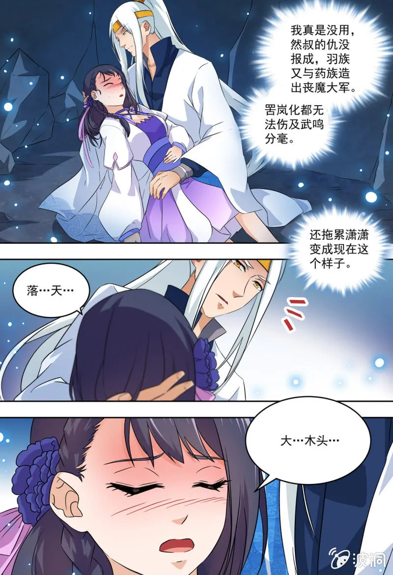 87 第4页