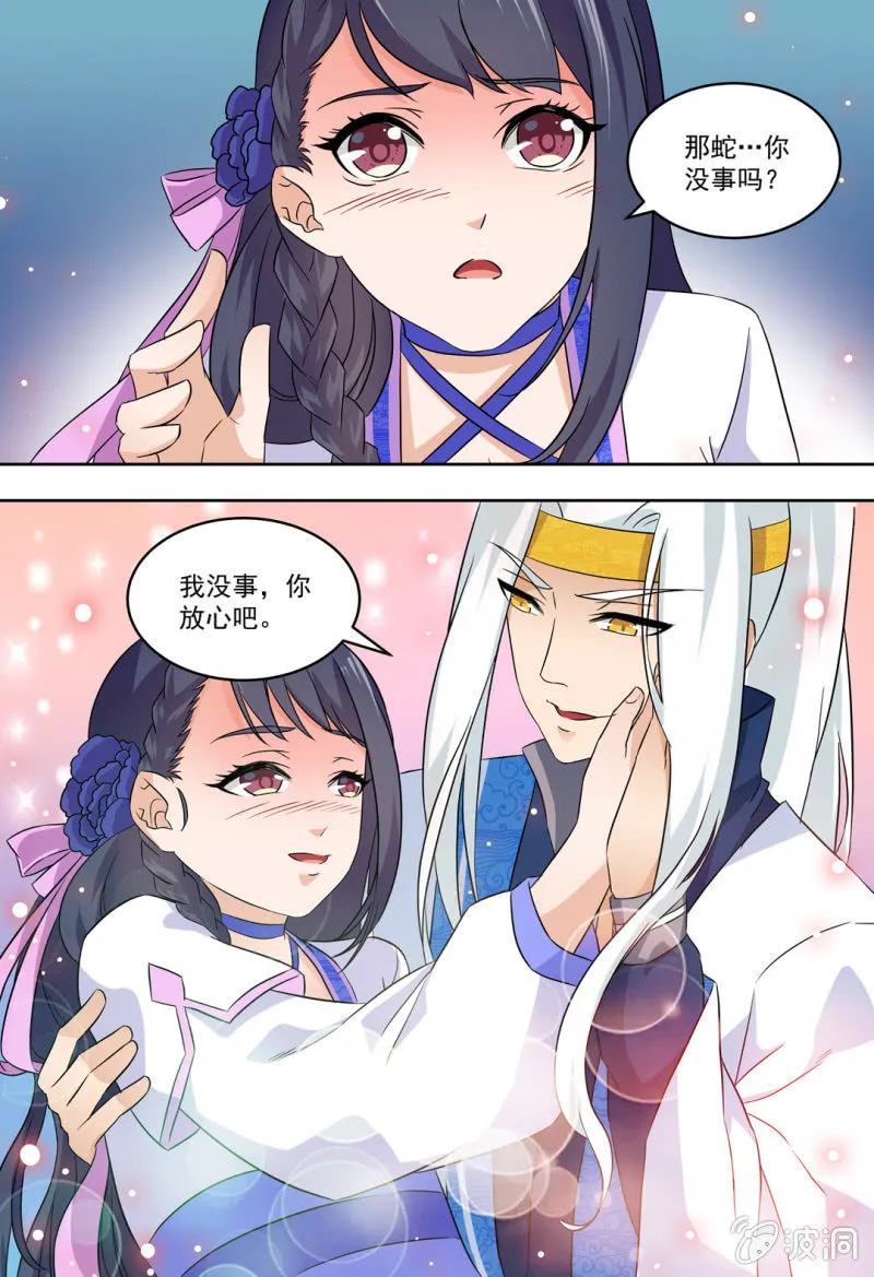 87 第8页