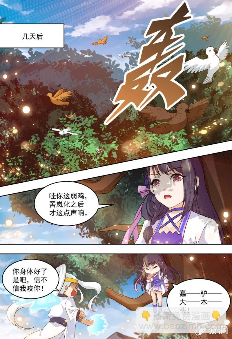 87 第10页
