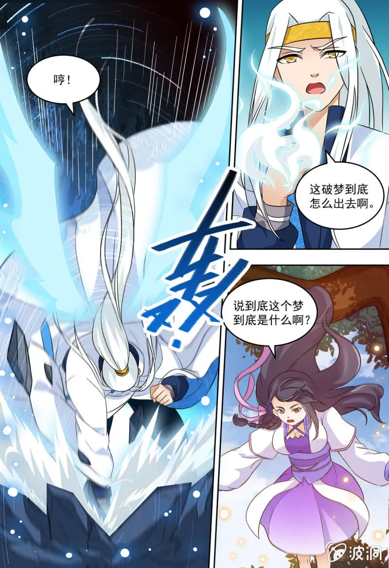 87 第11页