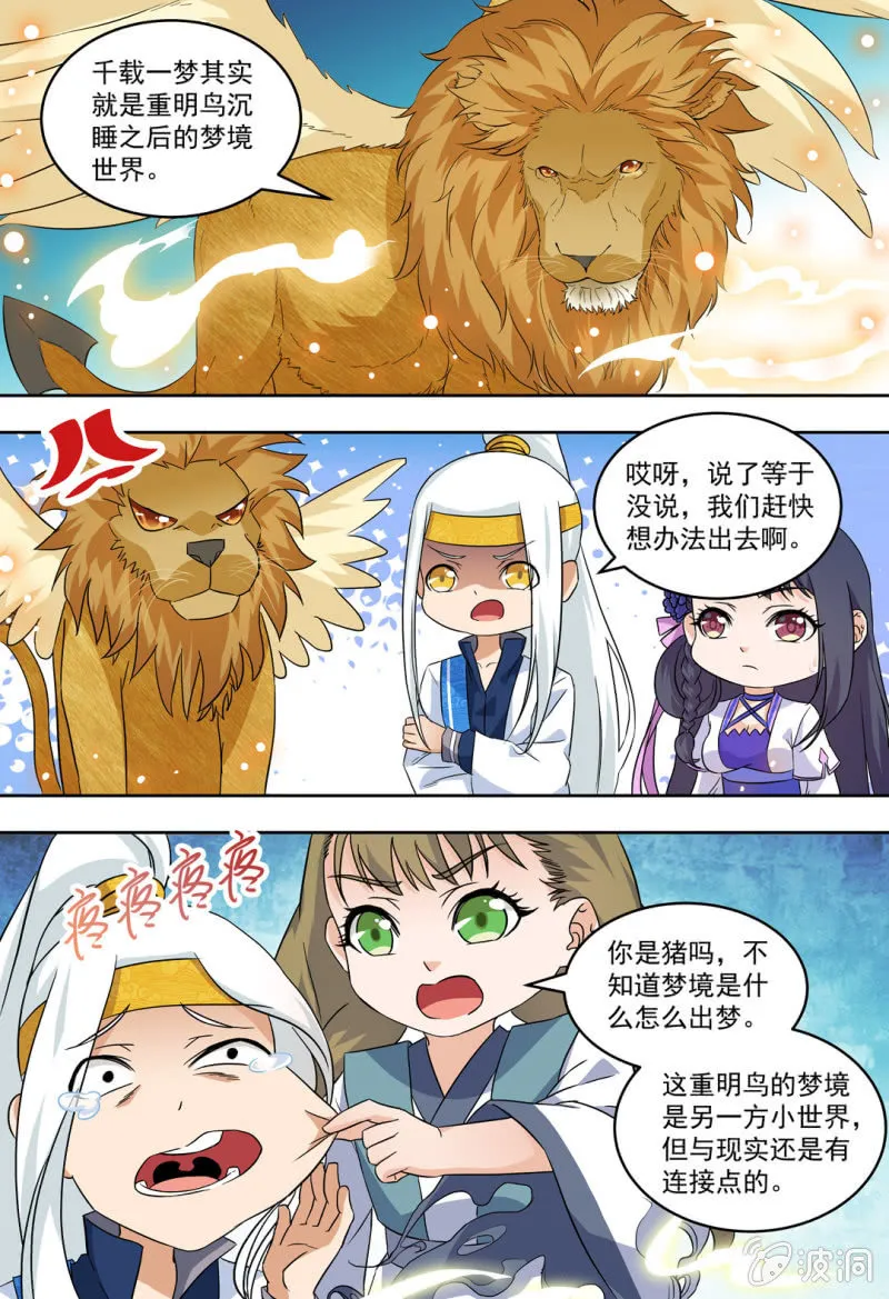 87 第12页