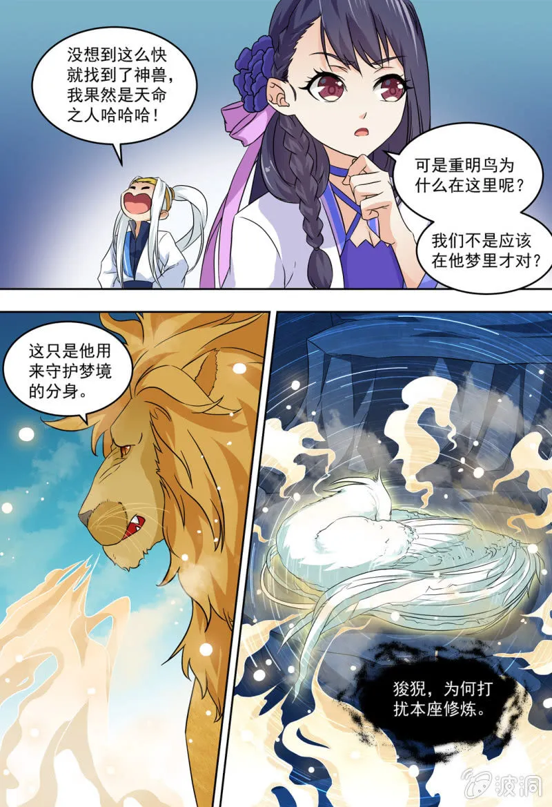 86 第1页