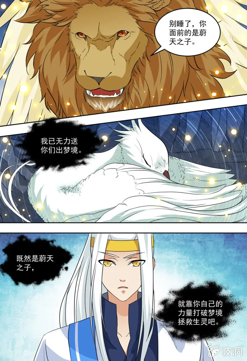 86 第2页