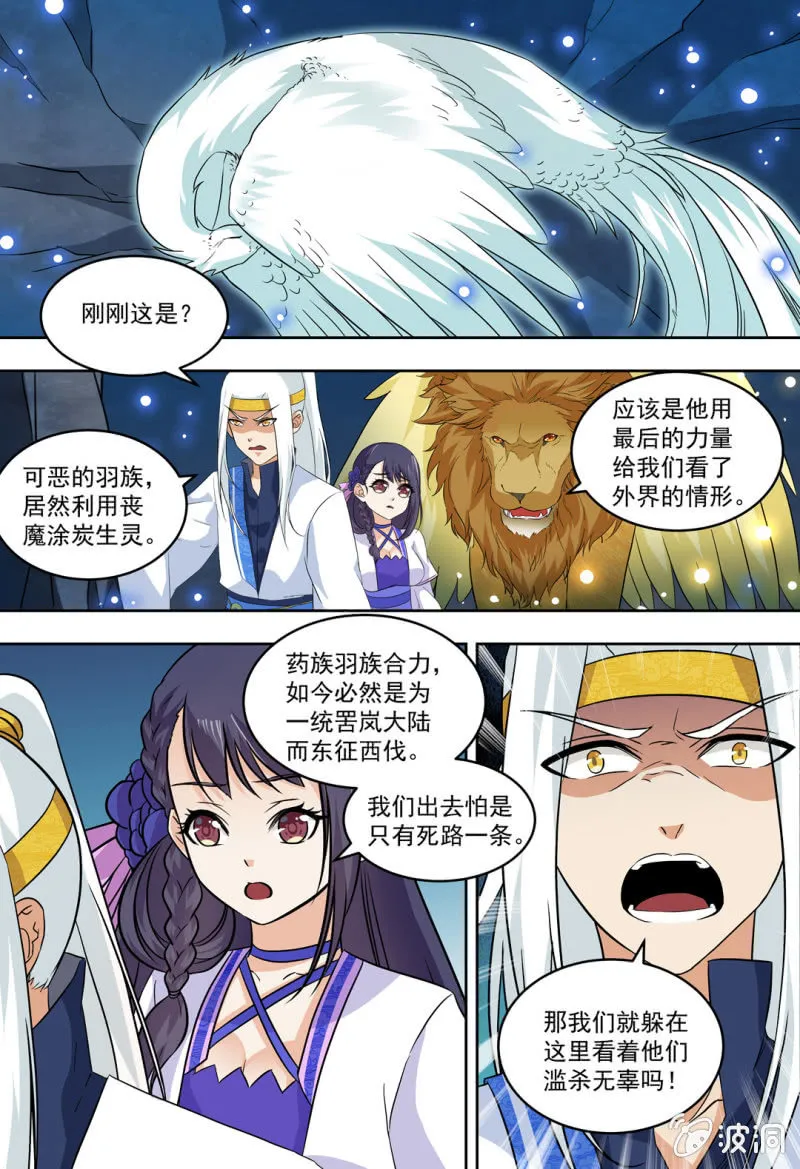 86 第4页