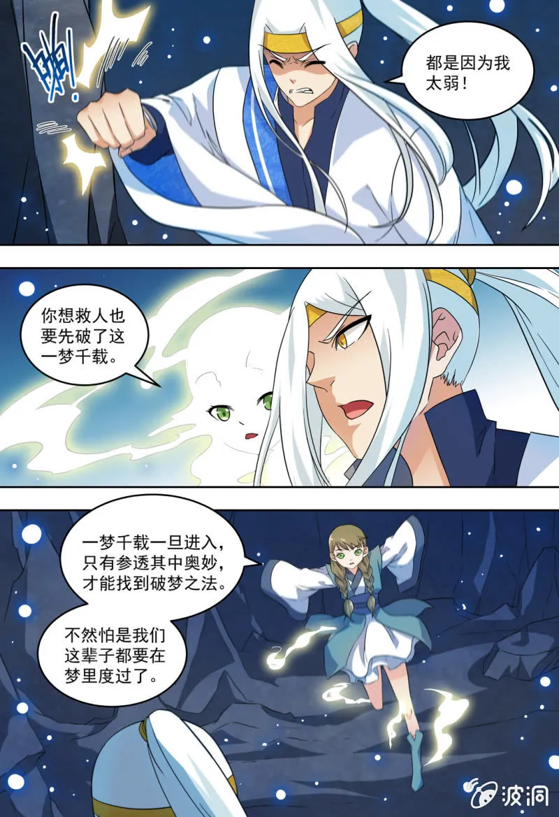 86 第5页