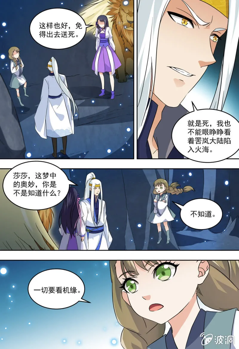 86 第6页