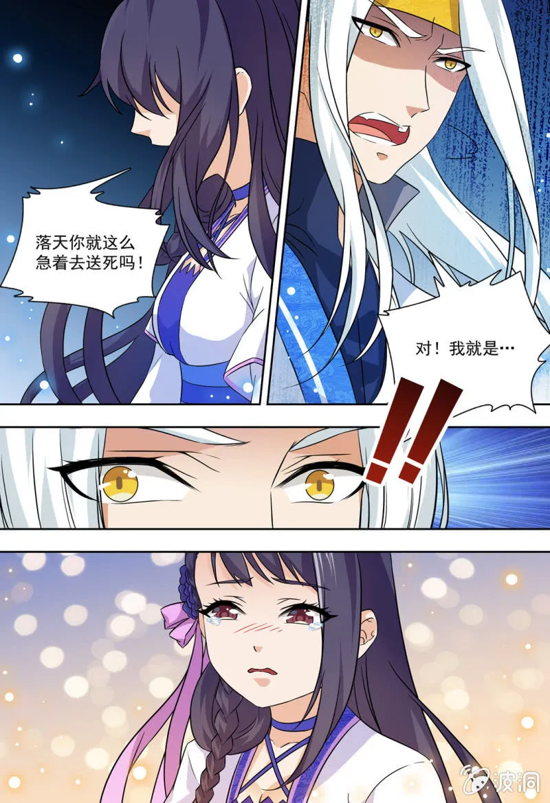 86 第7页