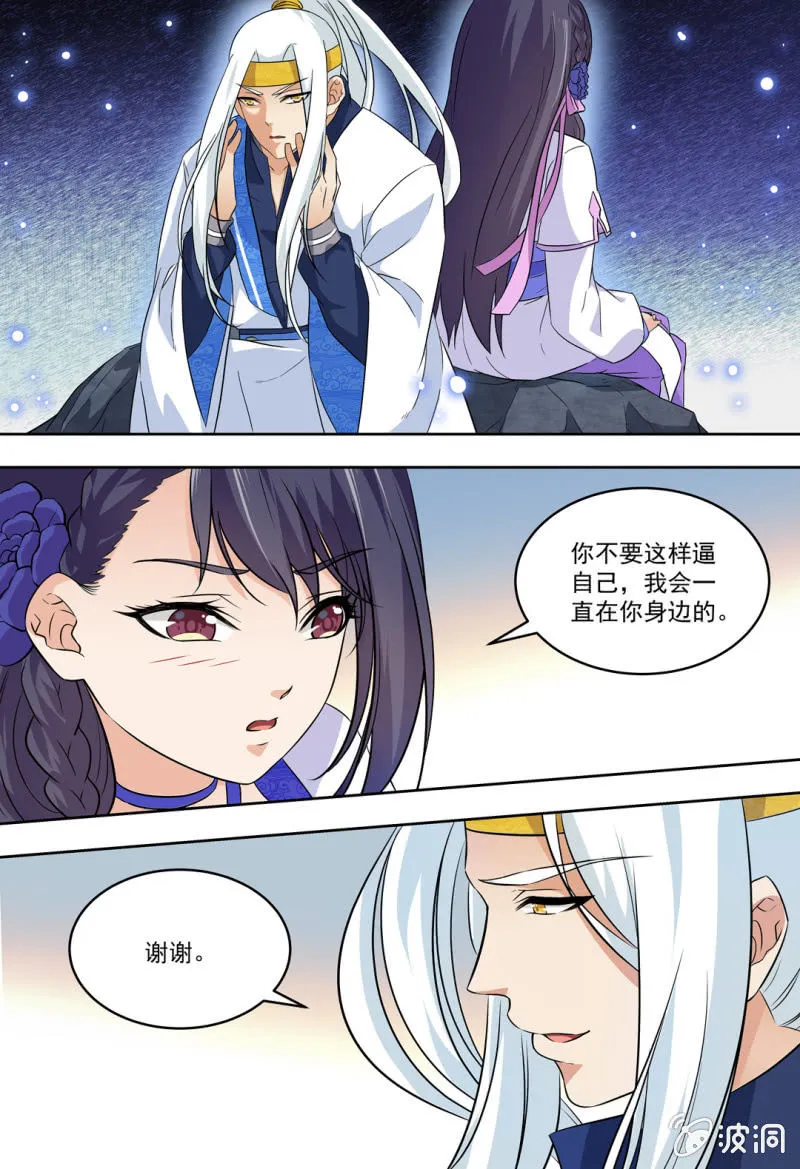86 第9页