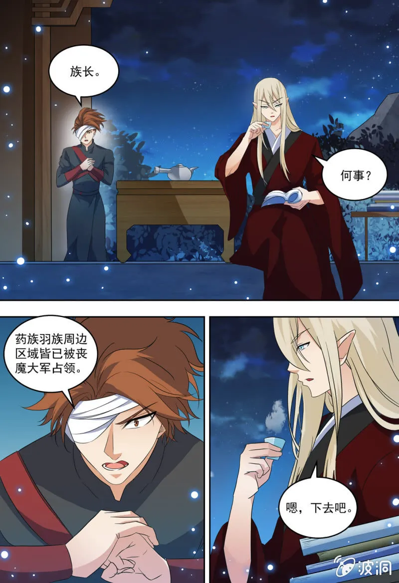 86 第11页