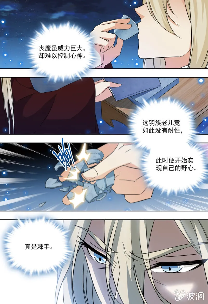 86 第12页