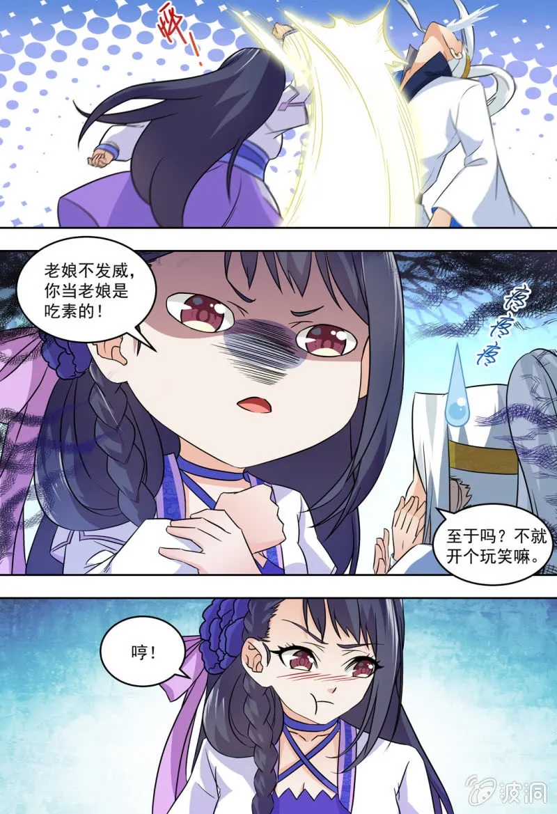 85 第1页