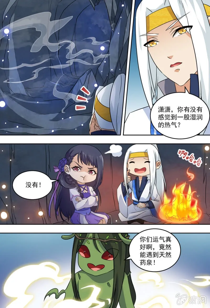 85 第2页