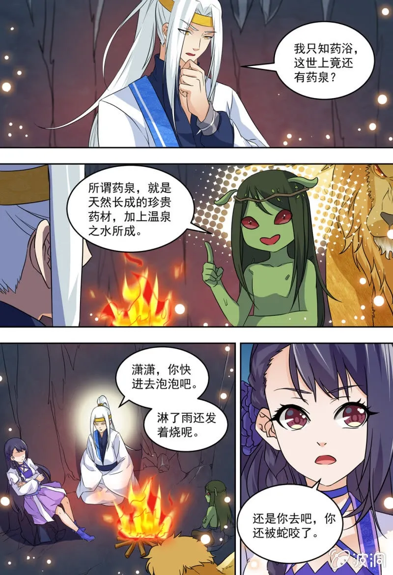 85 第3页