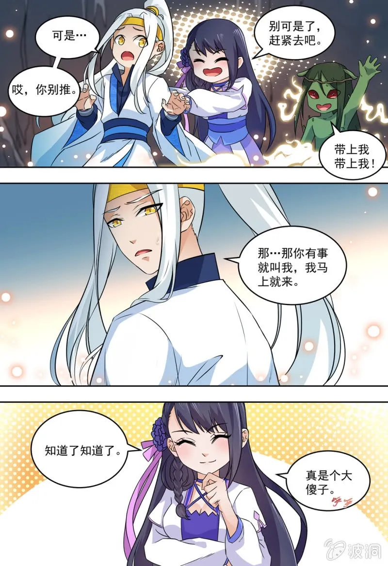 85 第4页