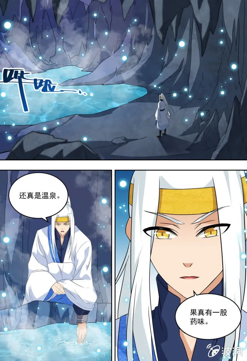 85 第5页