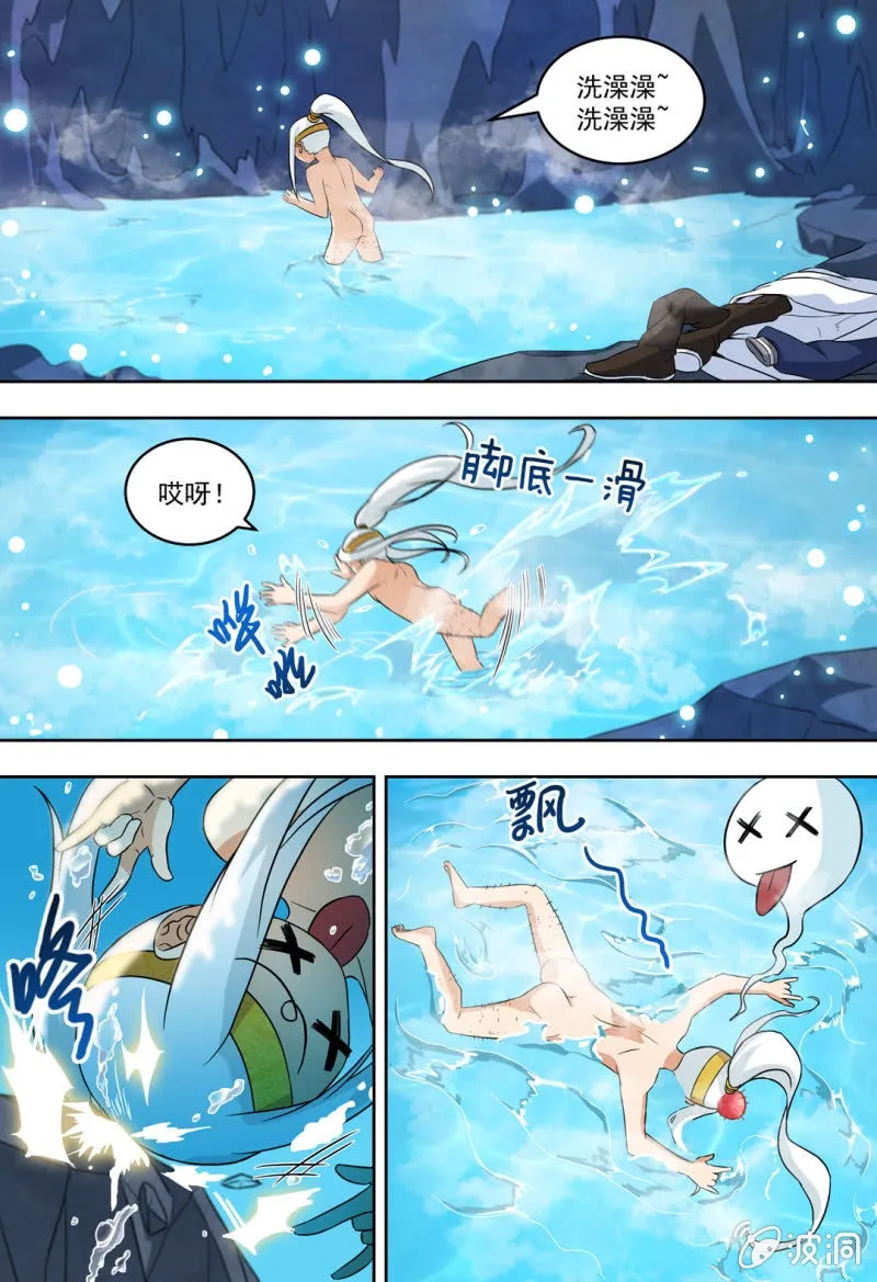85 第6页