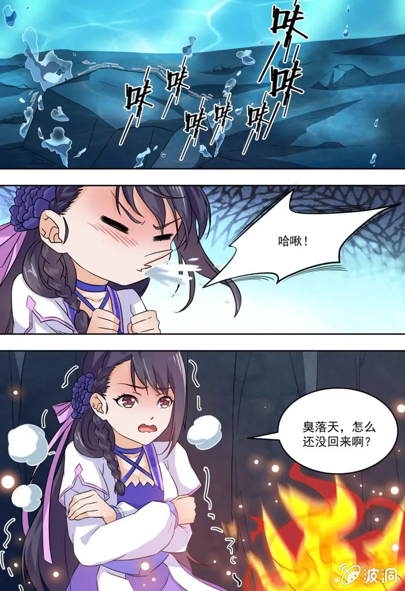 85 第8页