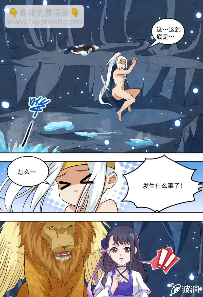 85 第10页