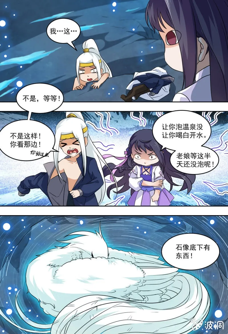 85 第11页
