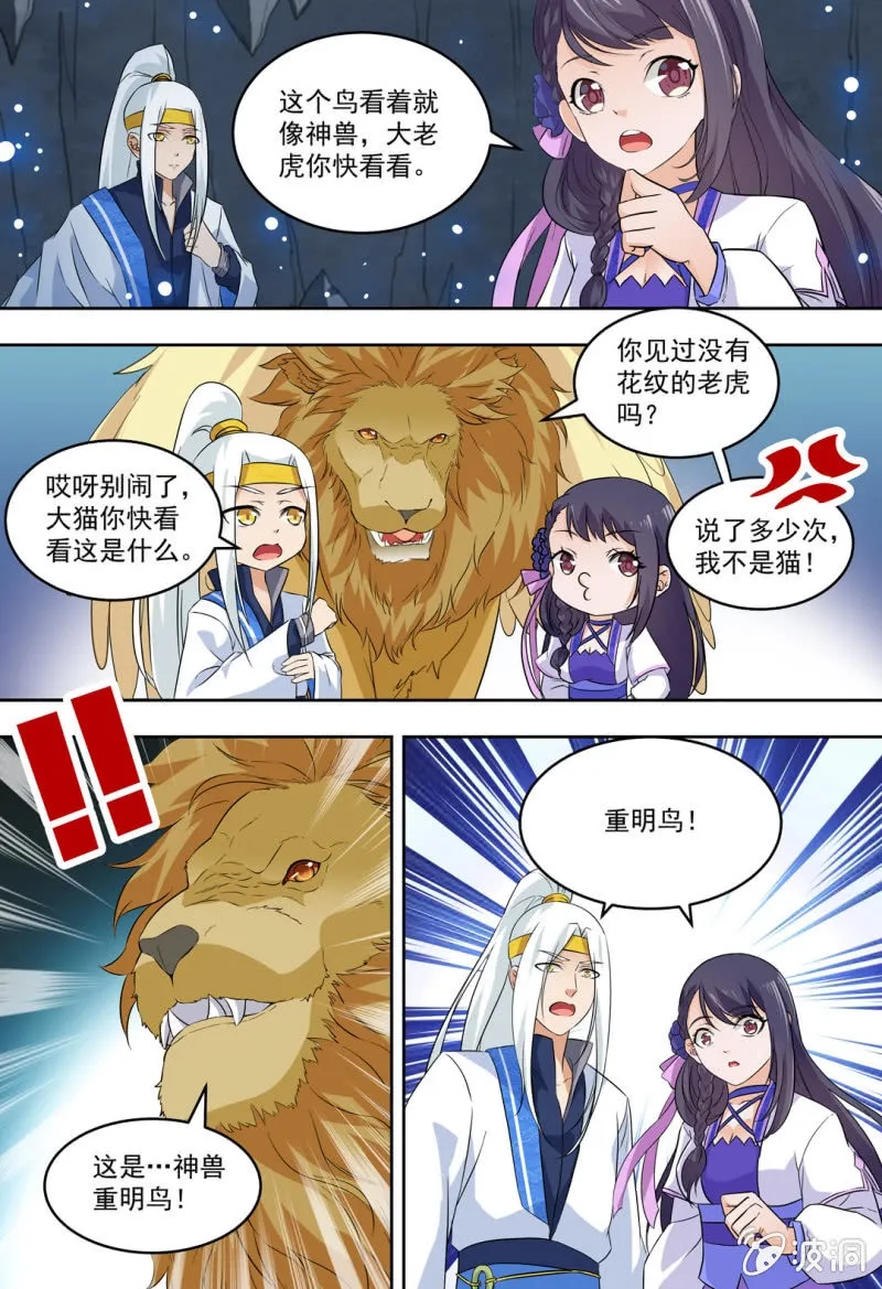 85 第12页