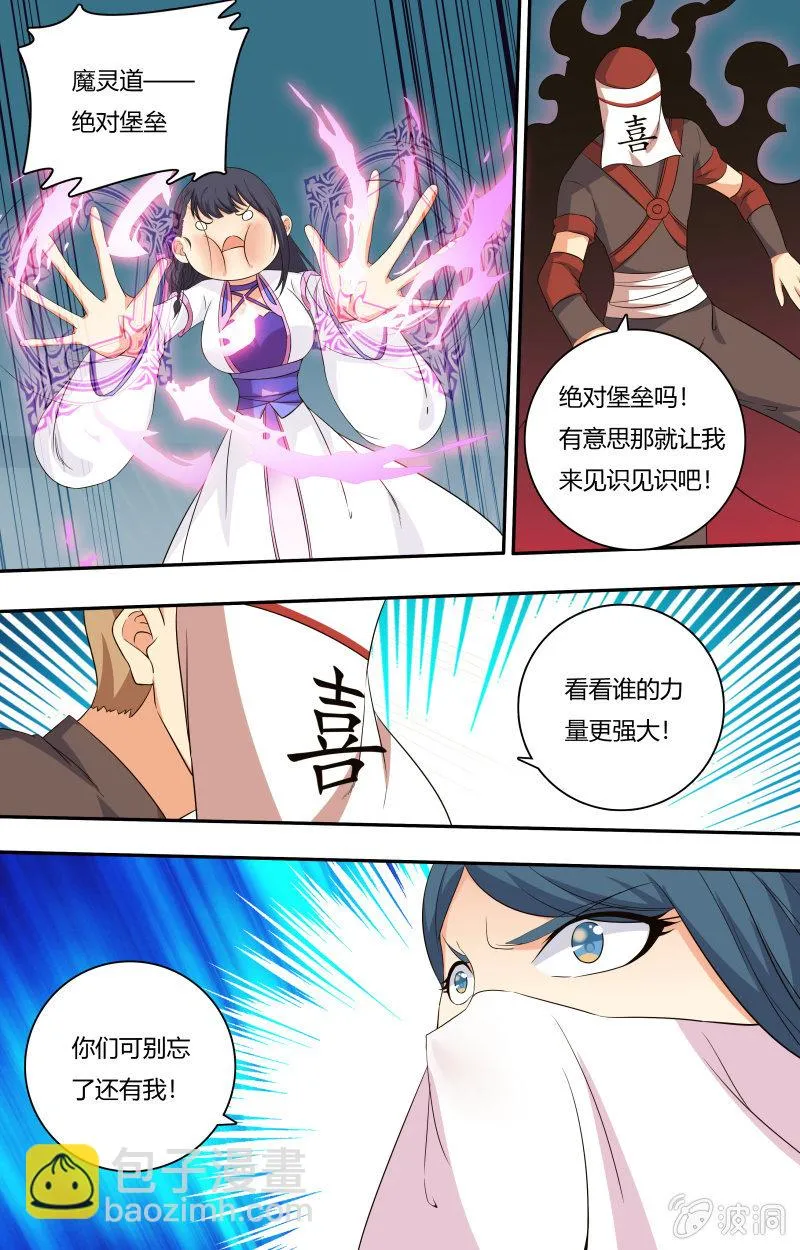 53 第11页